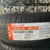 Lốp Maxxis 195/60R15 88V MAP5 Góc Chụp 4